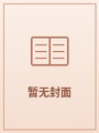 极品兵王在都市