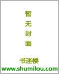 命之途封面